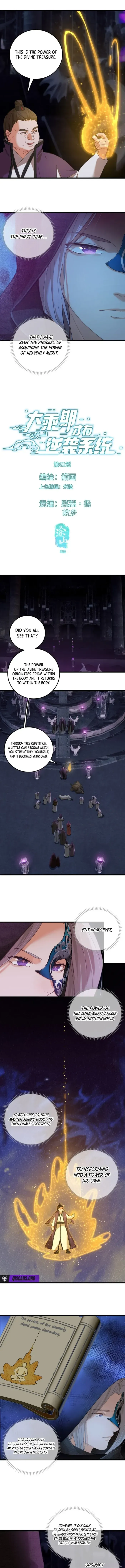 Chronicle of Runes — Chapter 62 — page 1