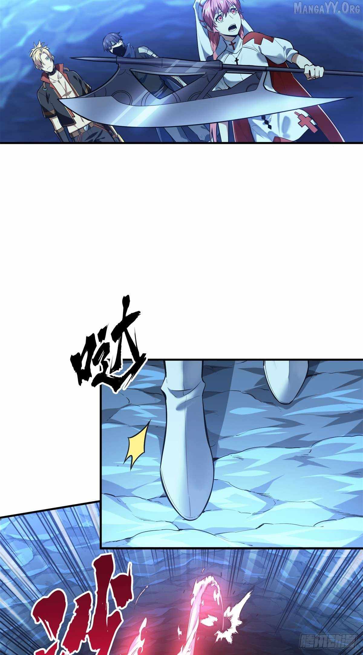 The King’s Avatar (Reboot) — Chapter 215 — page 10