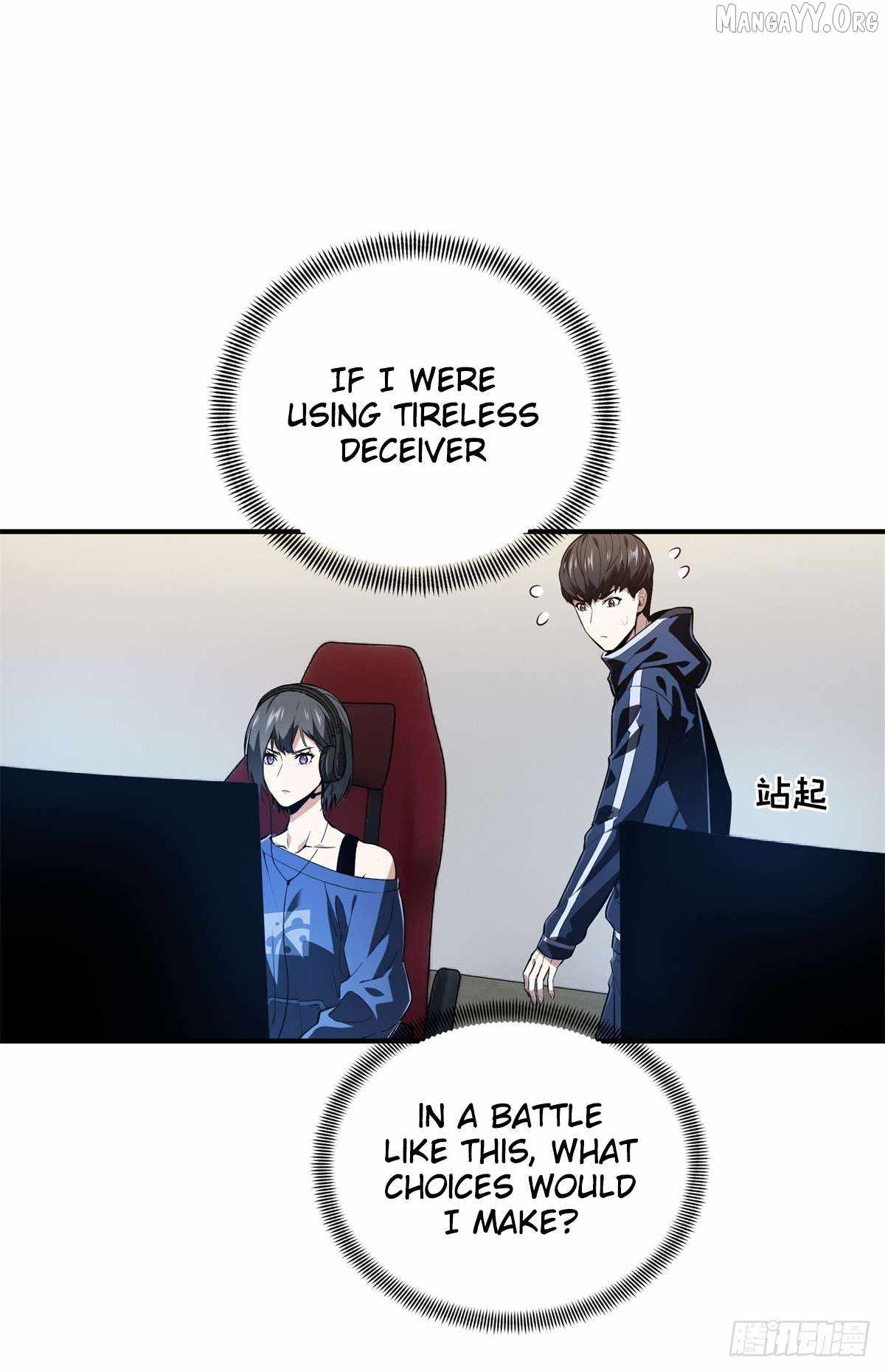 The King’s Avatar (Reboot) — Chapter 216 — page 8