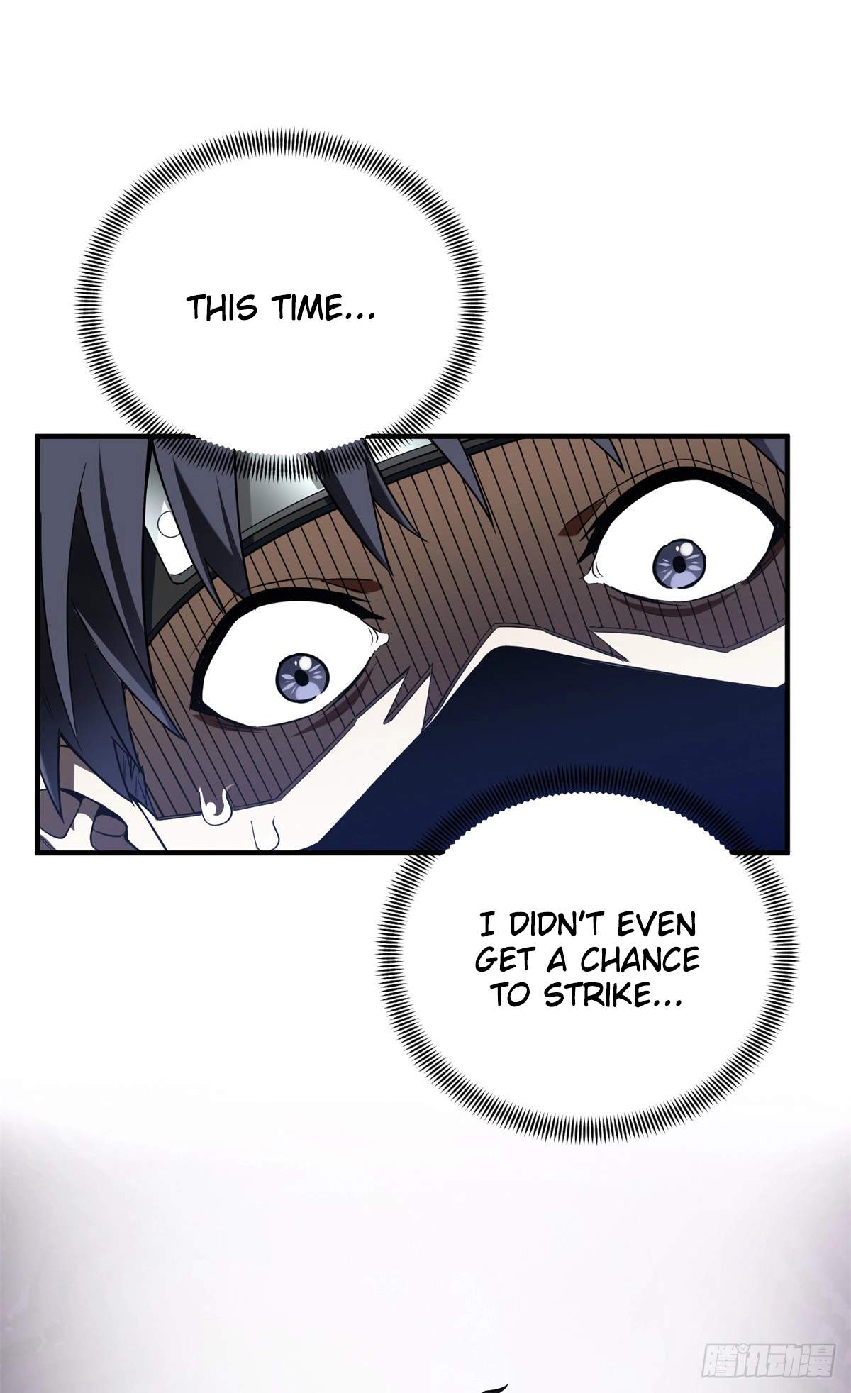 The King’s Avatar (Reboot) — Chapter 219 — page 5