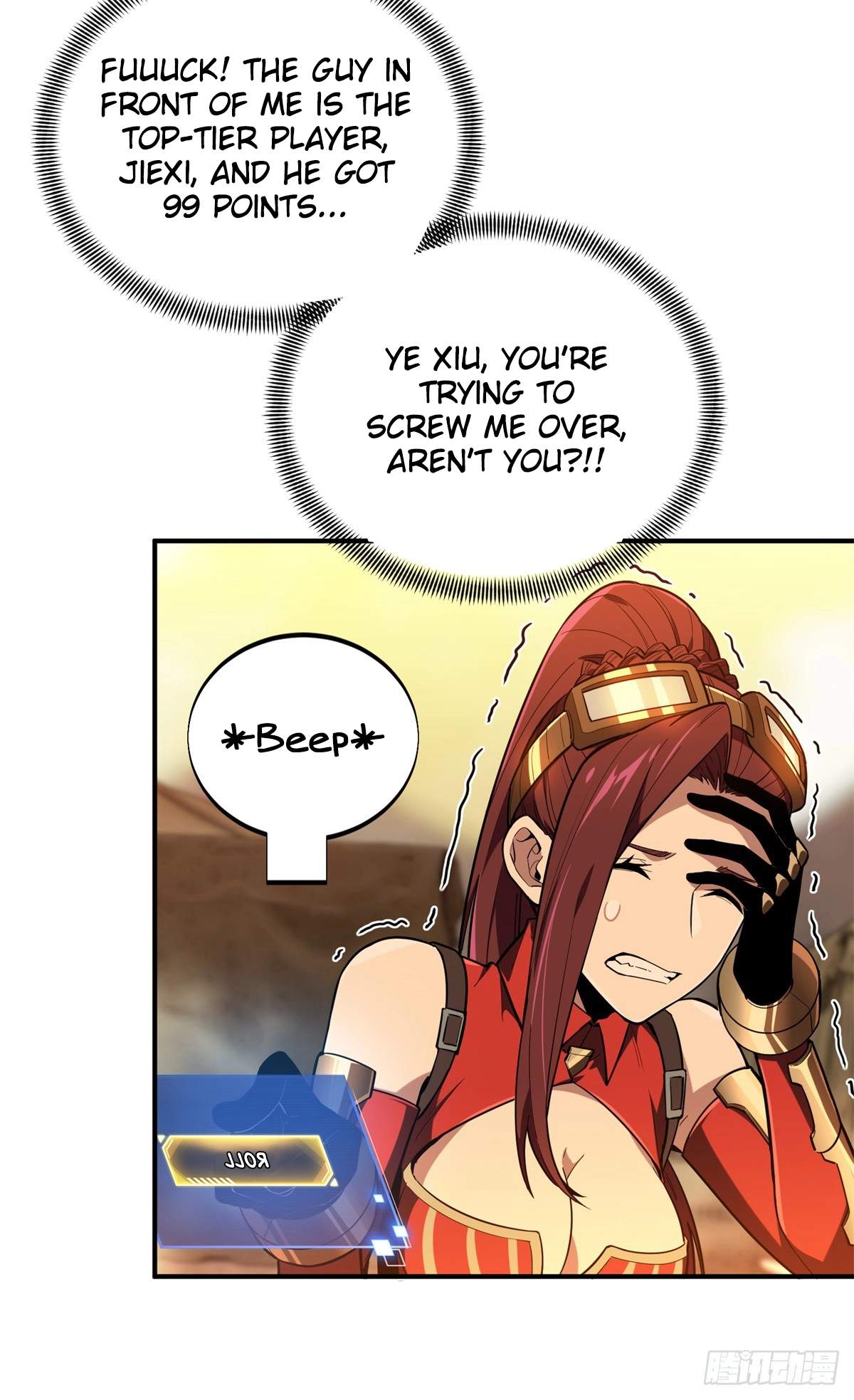 The King’s Avatar (Reboot) — Chapter 219 — page 47