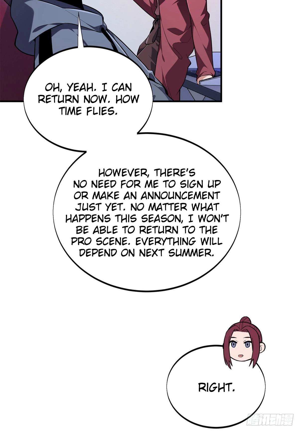 The King’s Avatar (Reboot) — Chapter 220 — page 21