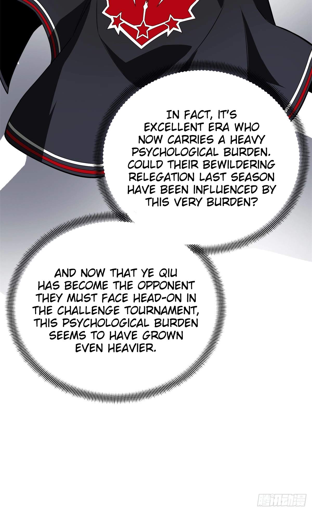 The King’s Avatar (Reboot) — Chapter 220 — page 32