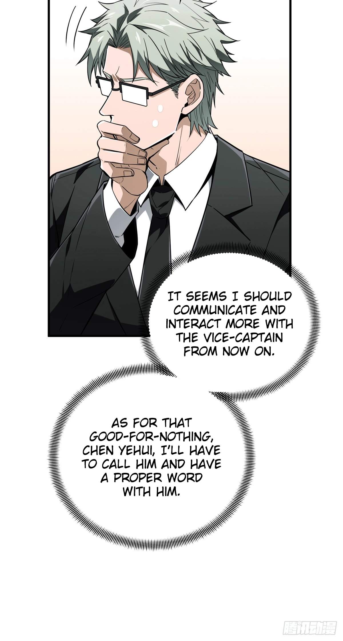 The King’s Avatar (Reboot) — Chapter 221 — page 7