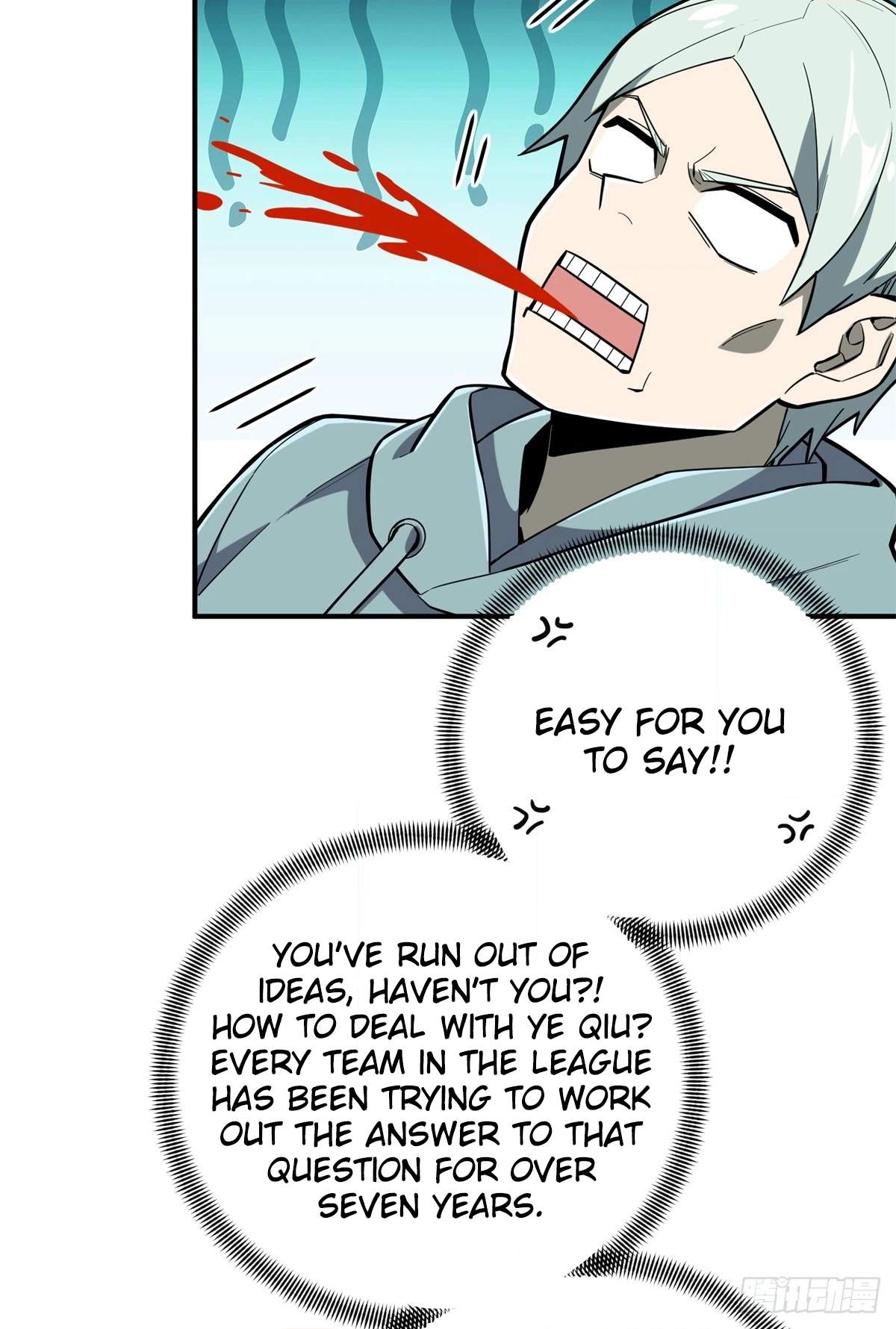 The King’s Avatar (Reboot) — Chapter 221 — page 30