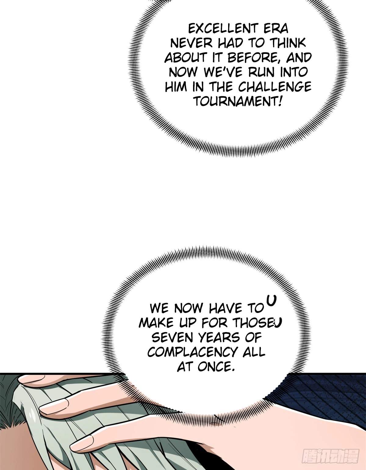 The King’s Avatar (Reboot) — Chapter 221 — page 31