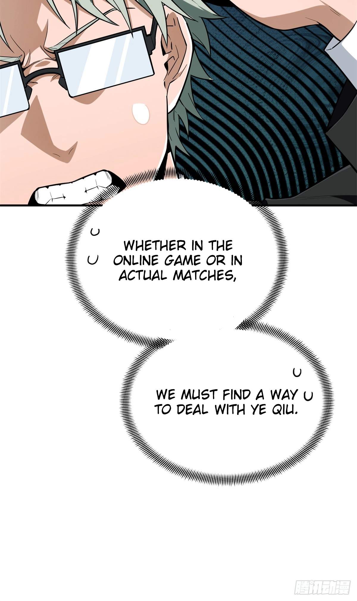 The King’s Avatar (Reboot) — Chapter 221 — page 32