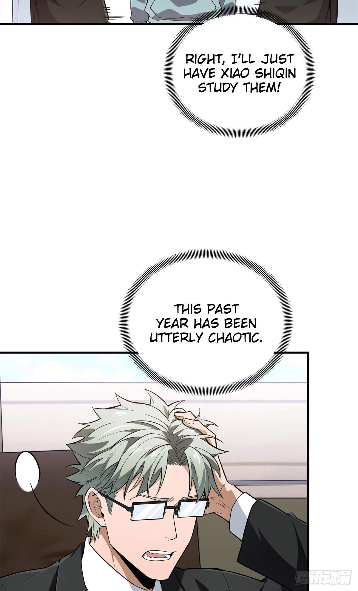The King’s Avatar (Reboot) — Chapter 221 — page 36