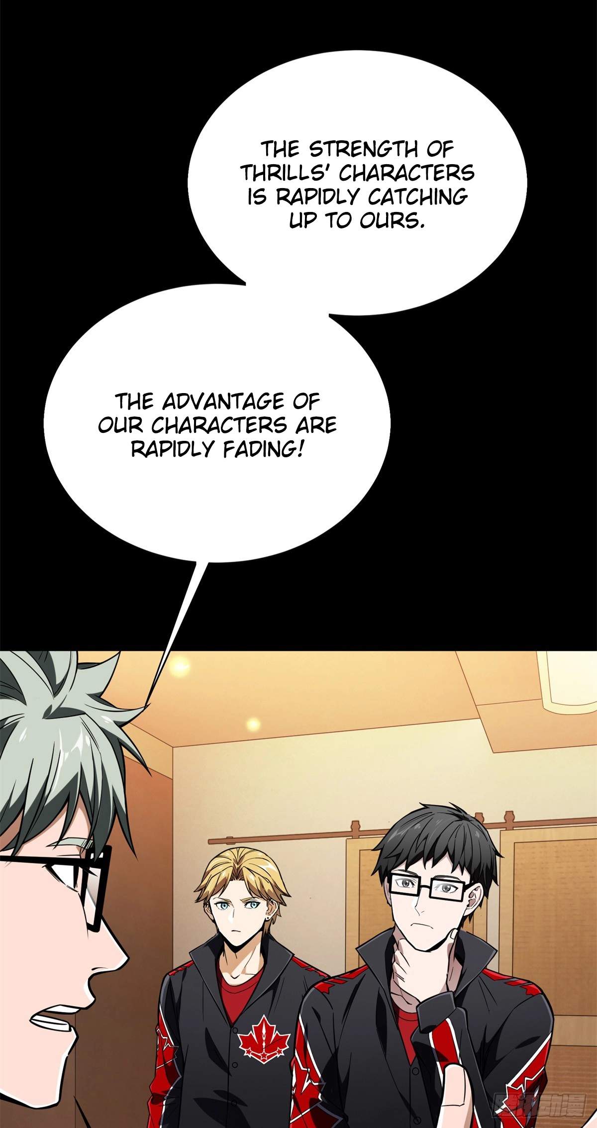 The King’s Avatar (Reboot) — Chapter 222 — page 3