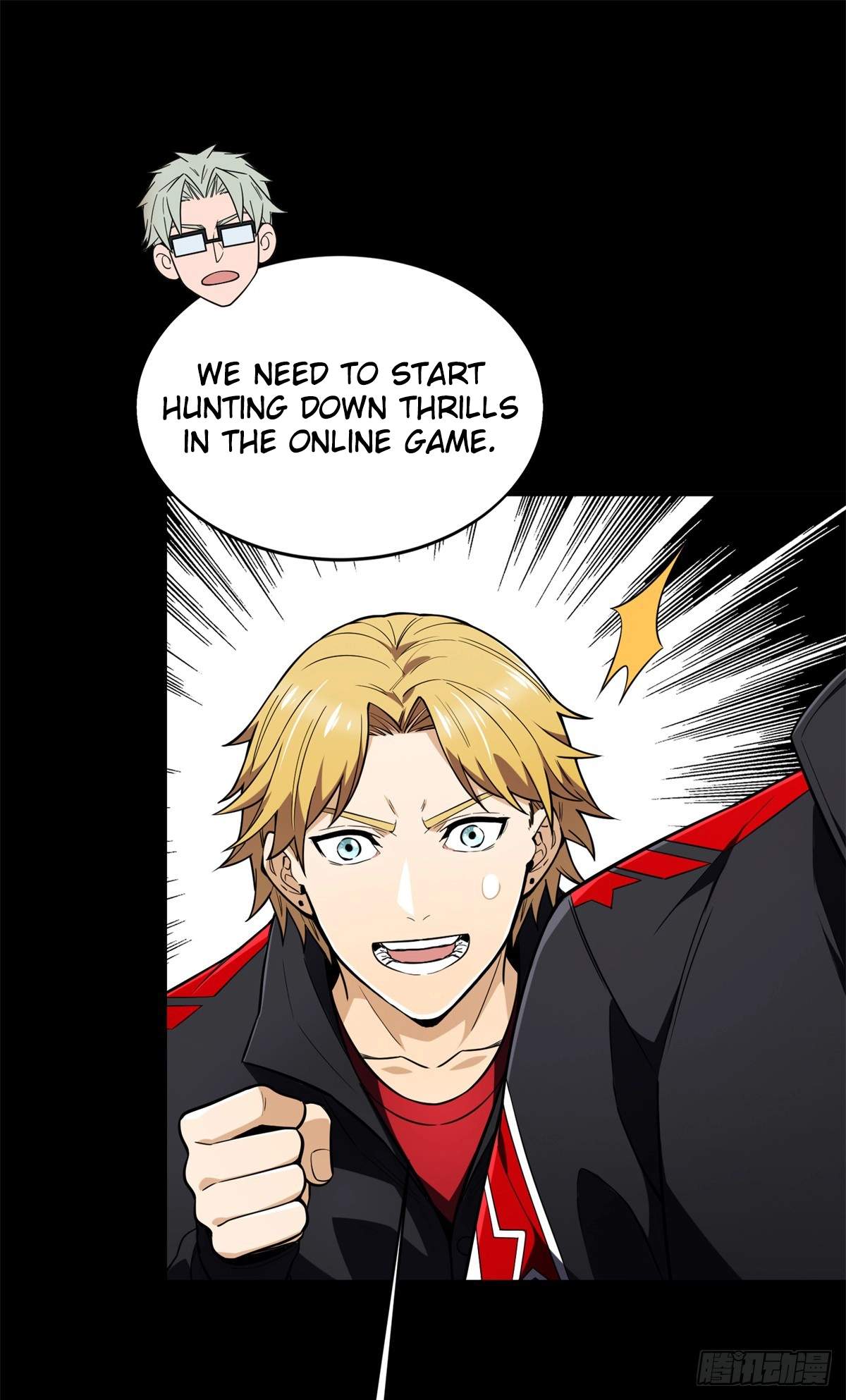 The King’s Avatar (Reboot) — Chapter 222 — page 5