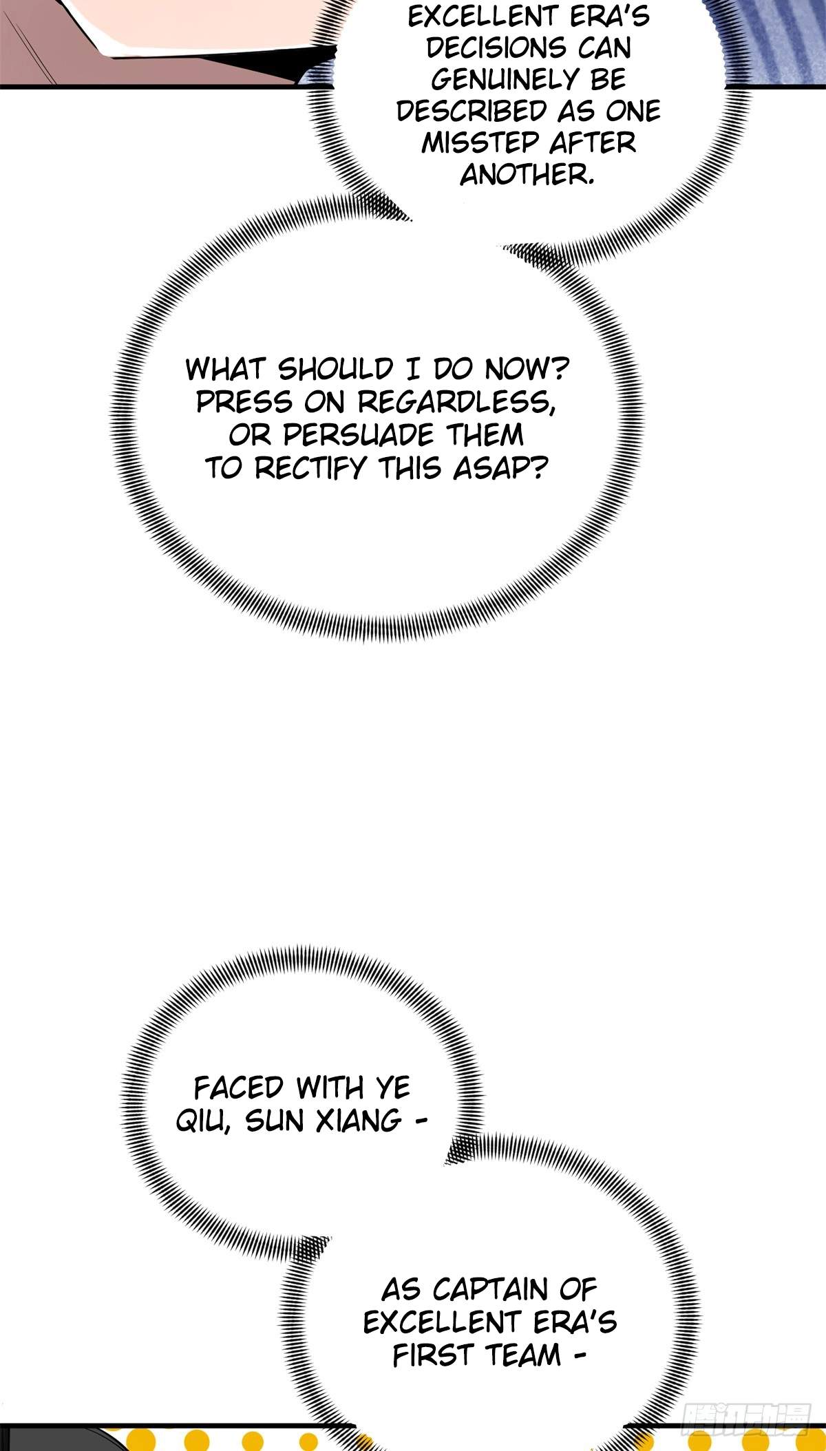 The King’s Avatar (Reboot) — Chapter 222 — page 46