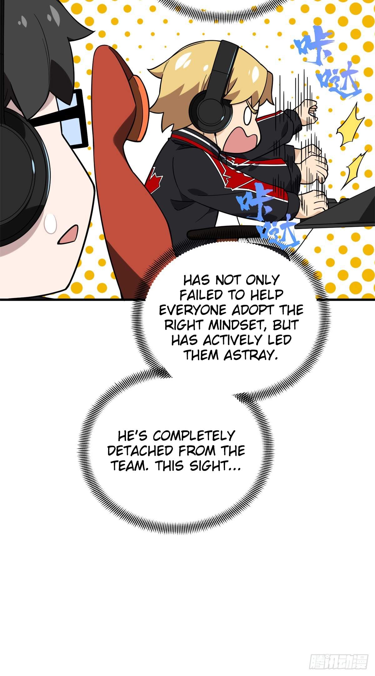 The King’s Avatar (Reboot) — Chapter 222 — page 47