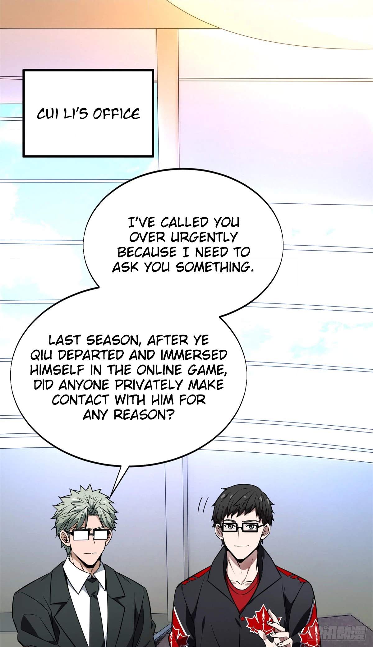 The King’s Avatar (Reboot) — Chapter 222 — page 50