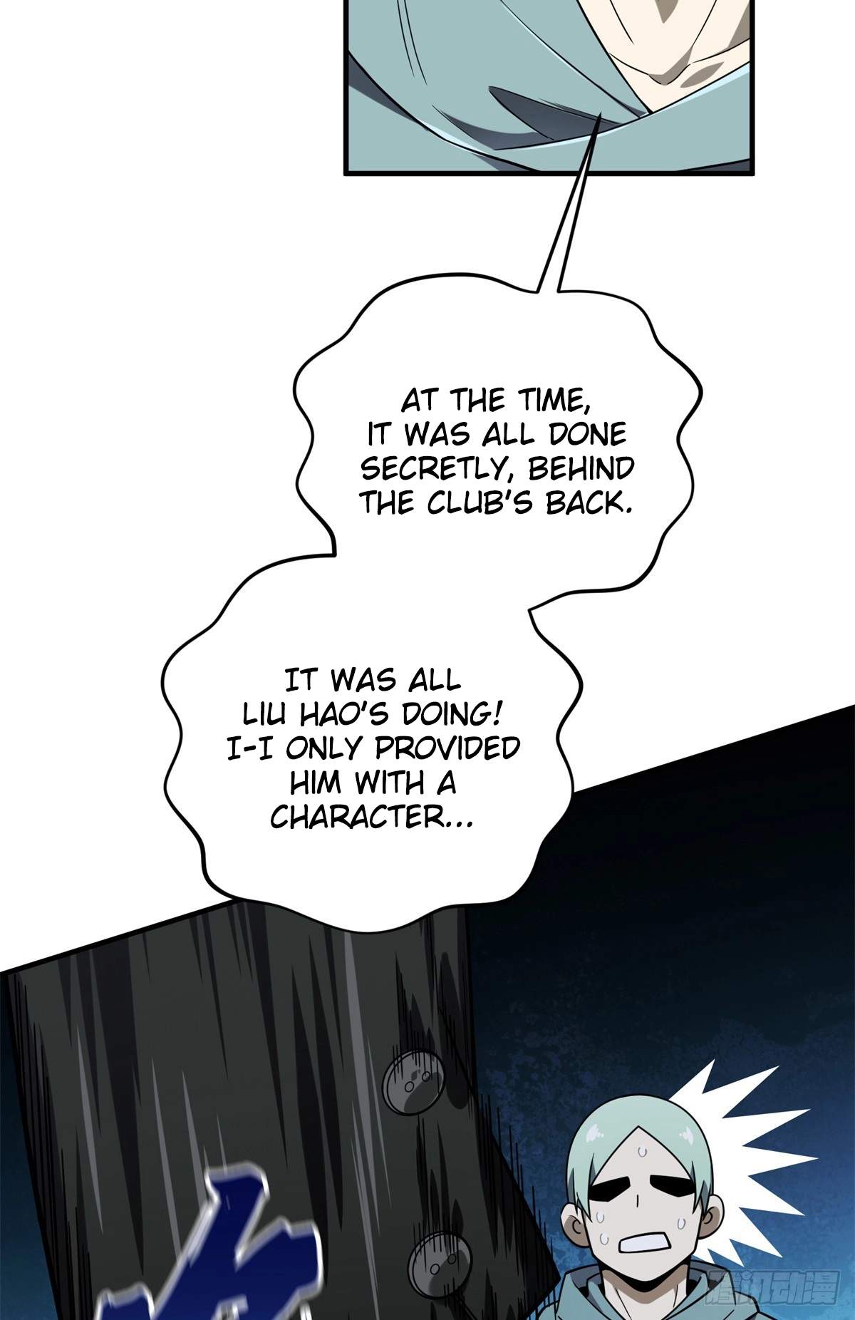 The King’s Avatar (Reboot) — Chapter 222 — page 54