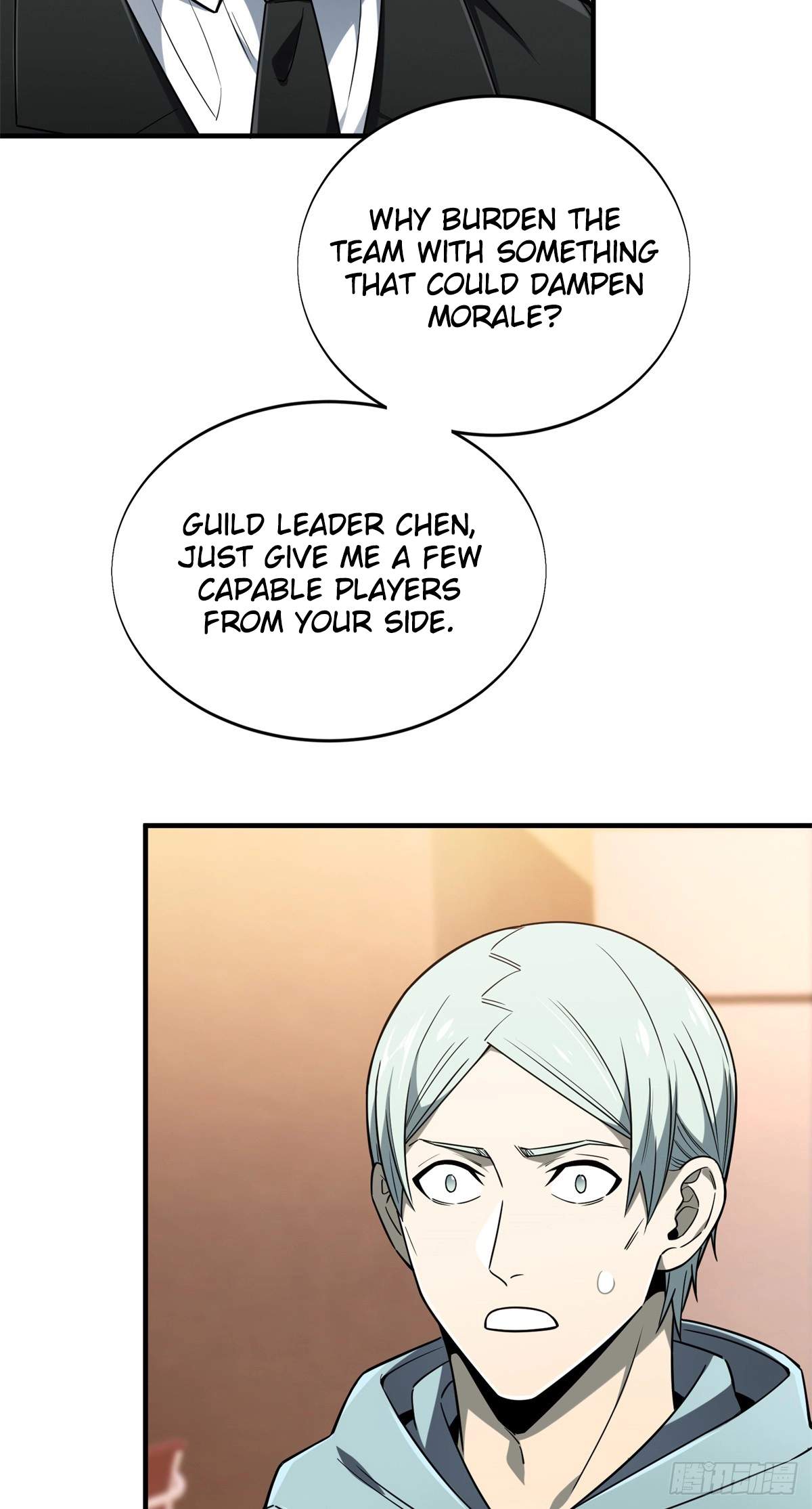 The King’s Avatar (Reboot) — Chapter 222 — page 73