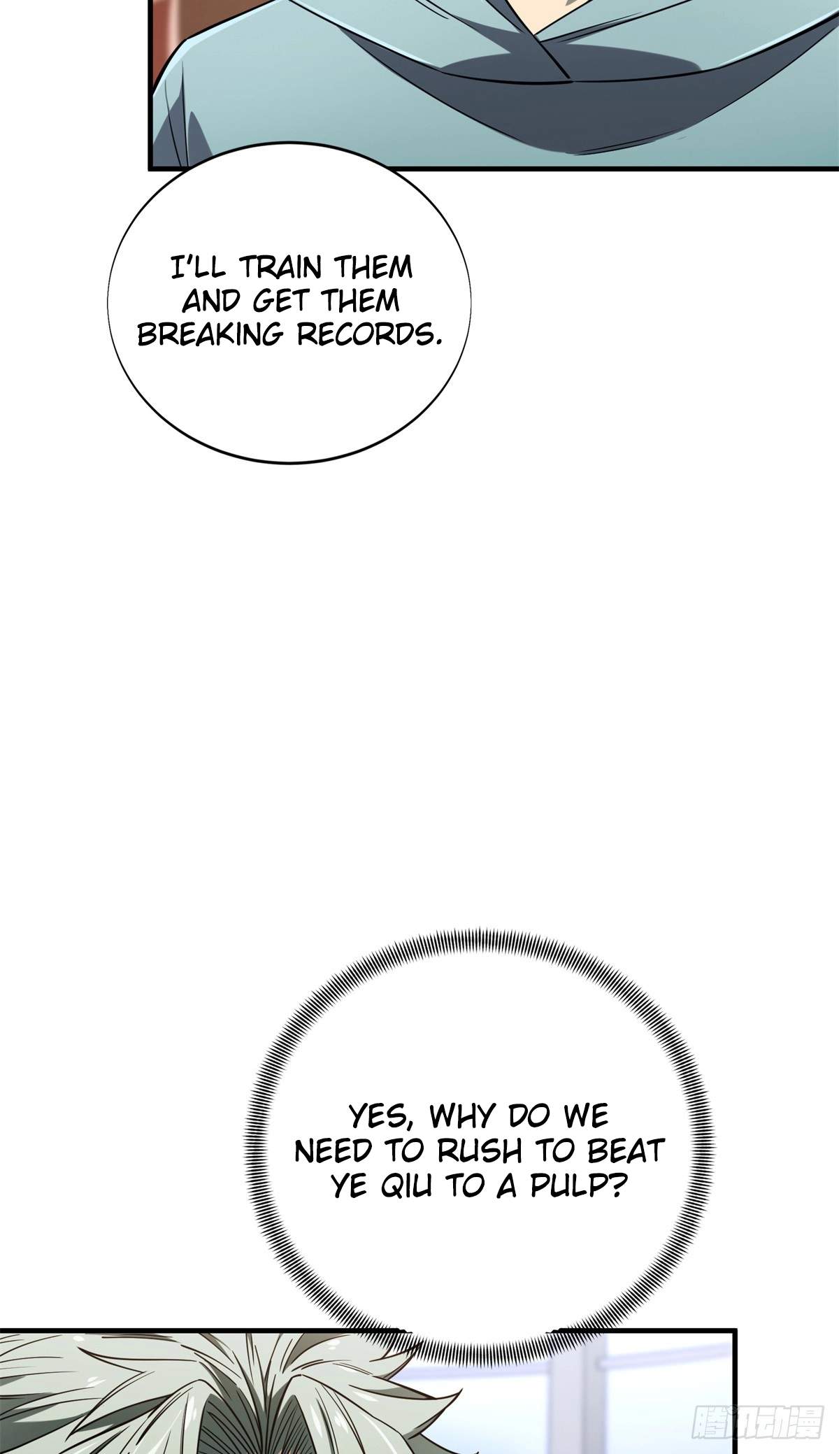 The King’s Avatar (Reboot) — Chapter 222 — page 74
