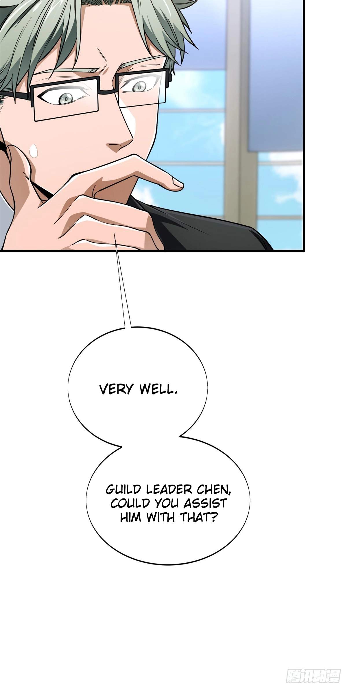 The King’s Avatar (Reboot) — Chapter 222 — page 75