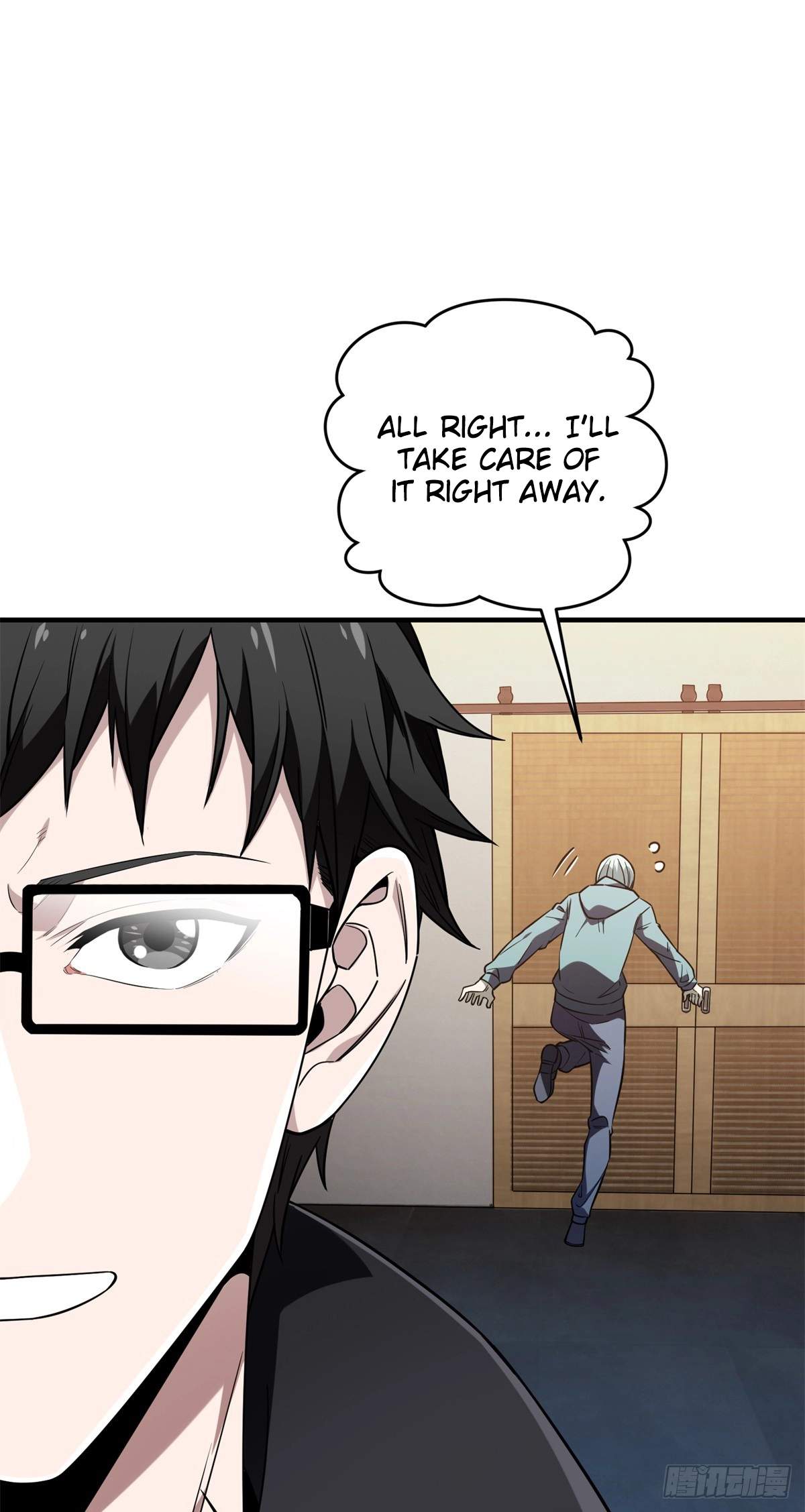 The King’s Avatar (Reboot) — Chapter 222 — page 76