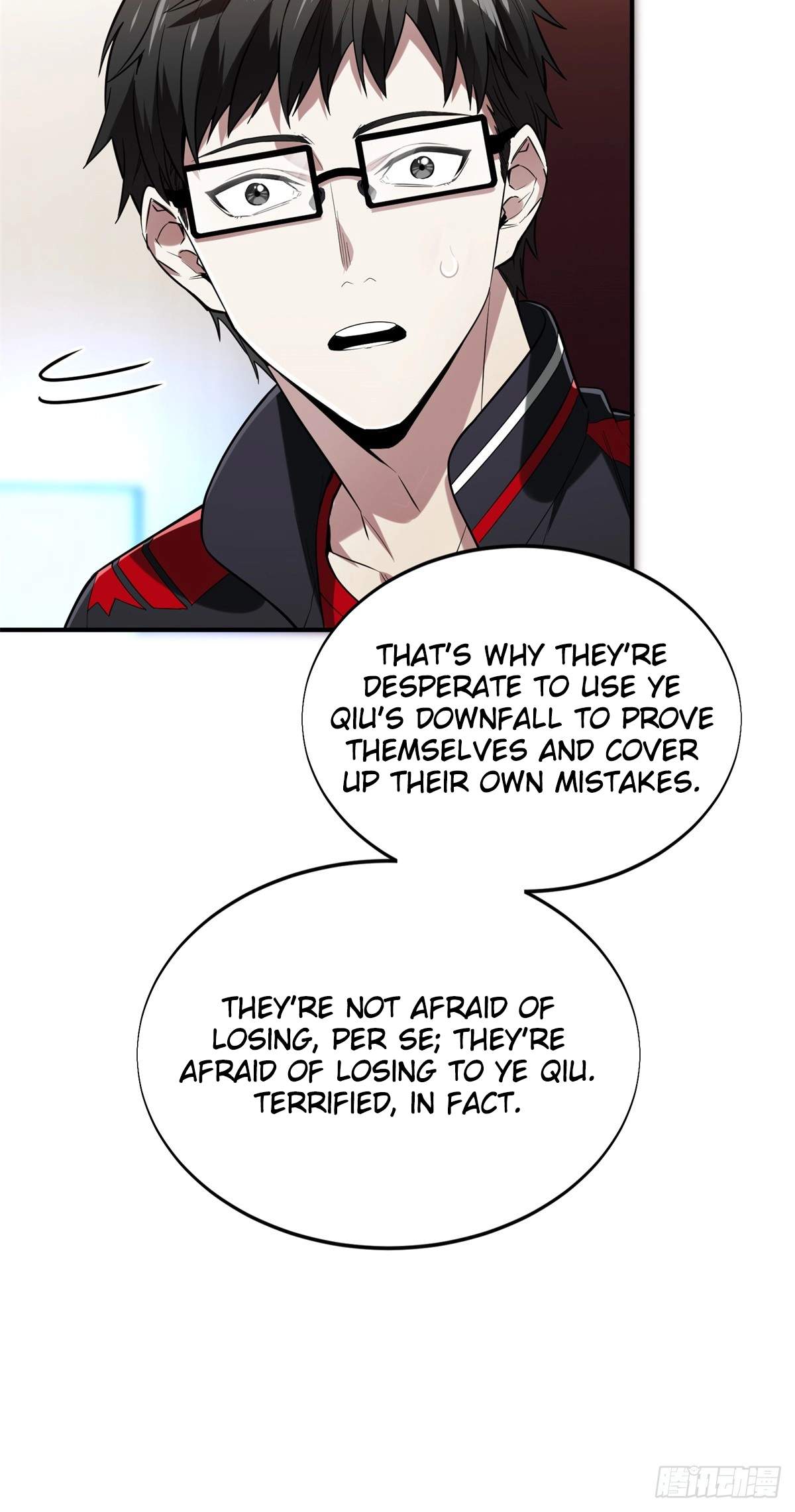 The King’s Avatar (Reboot) — Chapter 223 — page 41