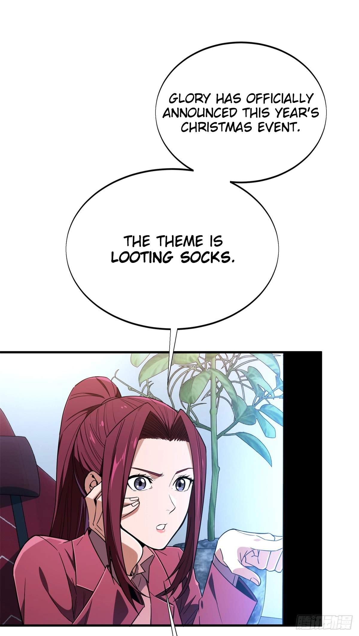 The King’s Avatar (Reboot) — Chapter 224 — page 1