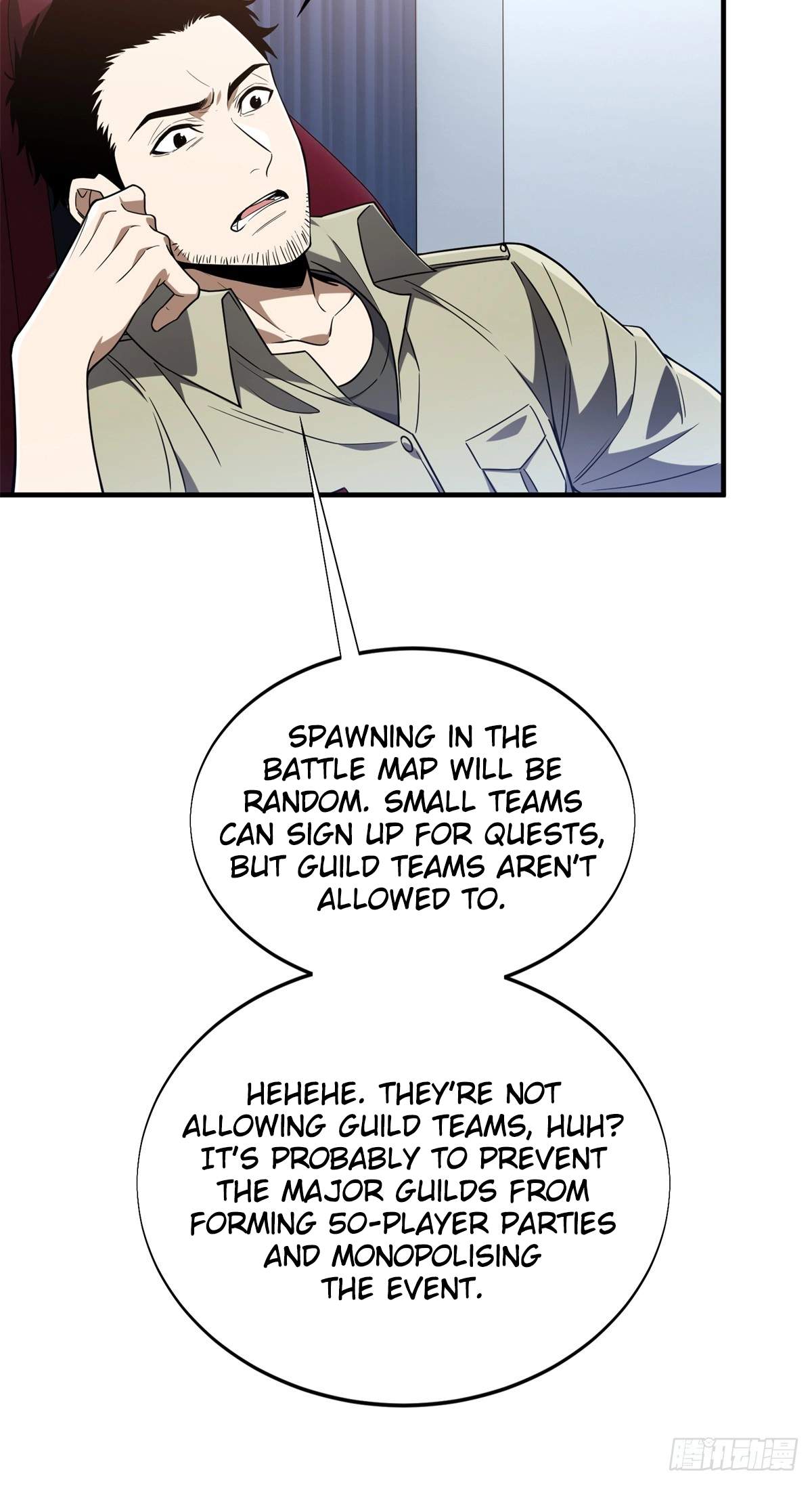 The King’s Avatar (Reboot) — Chapter 224 — page 4