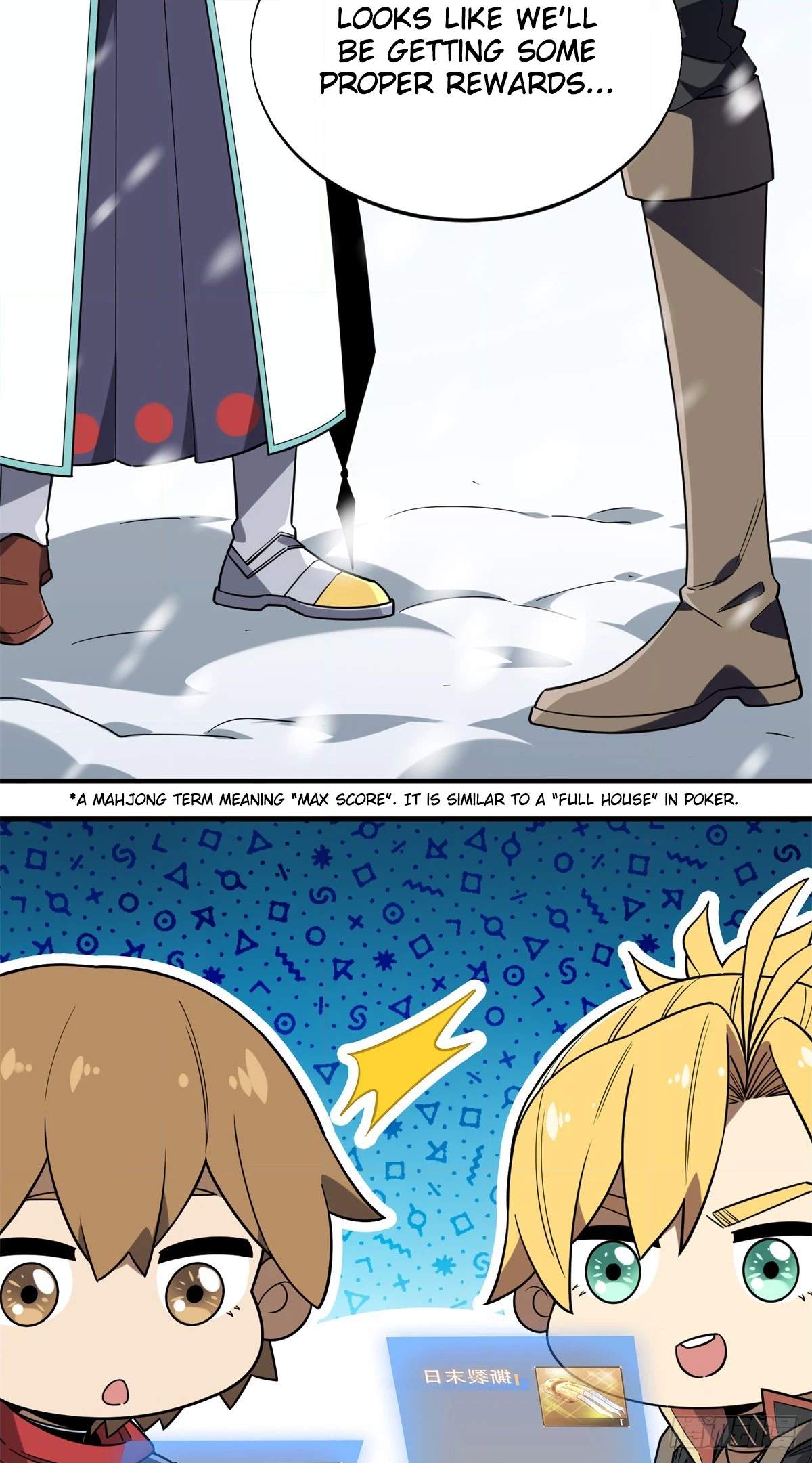 The King’s Avatar (Reboot) — Chapter 224 — page 60