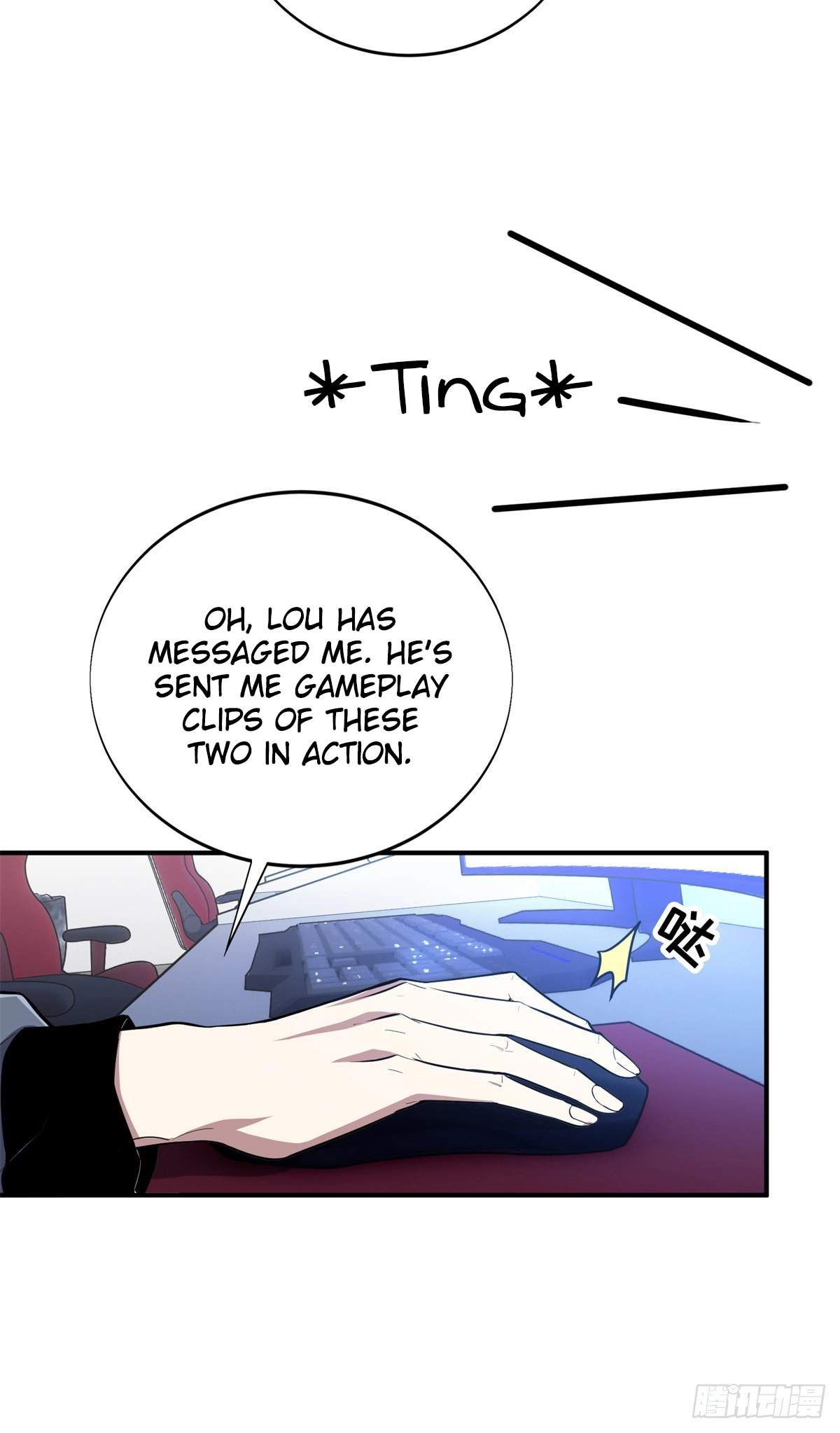 The King’s Avatar (Reboot) — Chapter 225 — page 13