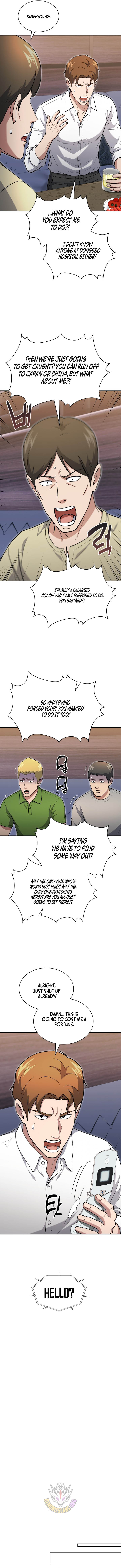 Reset Life of Regression Police — Chapter 165 — page 3