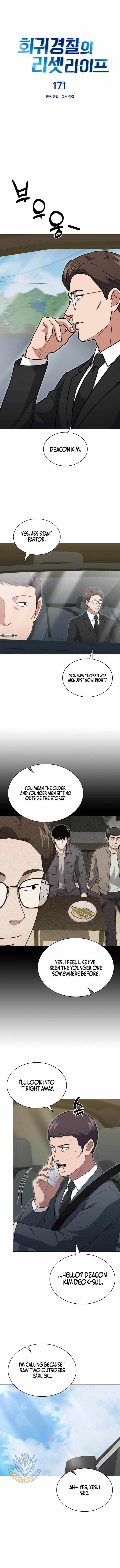 Reset Life of Regression Police — Chapter 171 — page 5