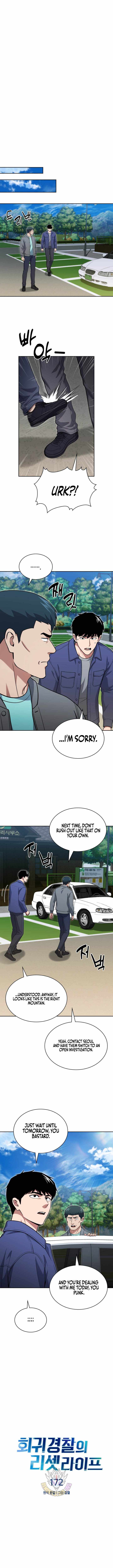 Reset Life of Regression Police — Chapter 172 — page 4