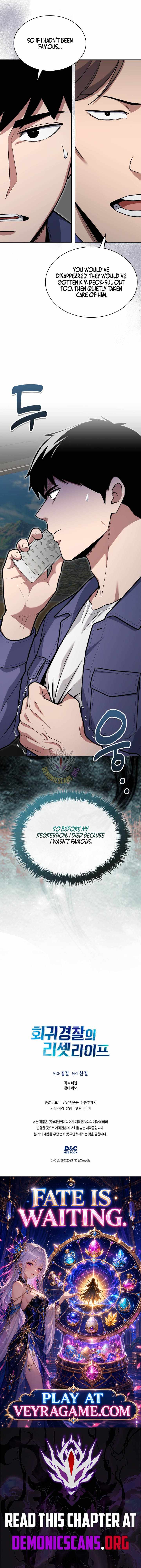 Reset Life of Regression Police — Chapter 173 — page 13
