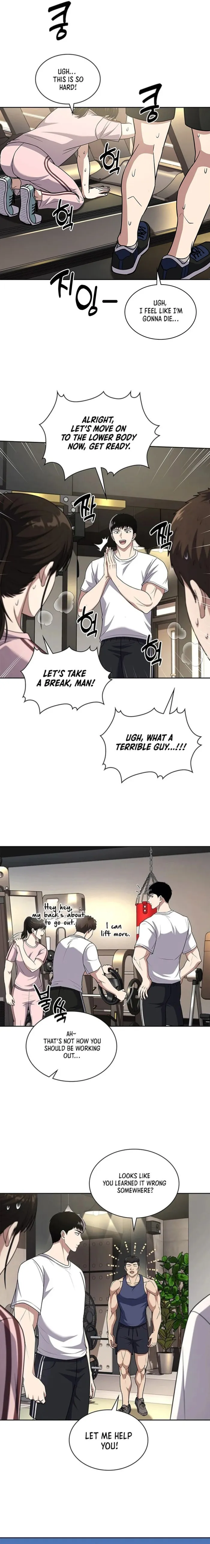 Reset Life of Regression Police — Chapter 85 — page 9