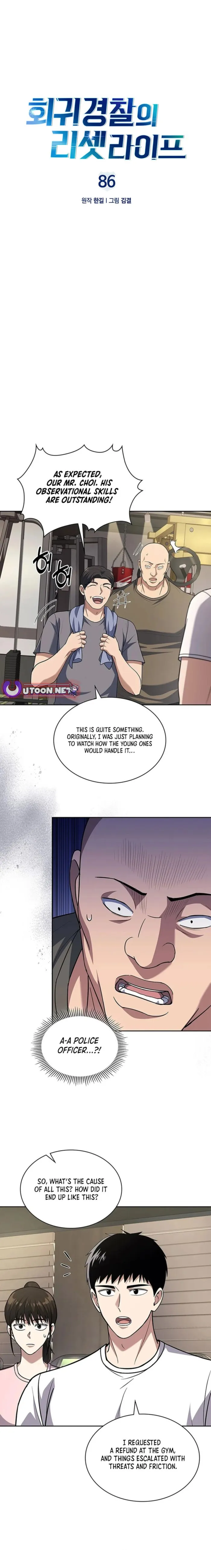 Reset Life of Regression Police — Chapter 86 — page 3