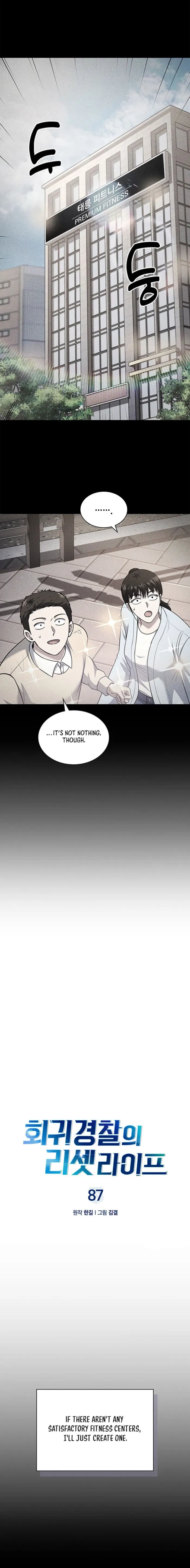 Reset Life of Regression Police — Chapter 87 — page 3