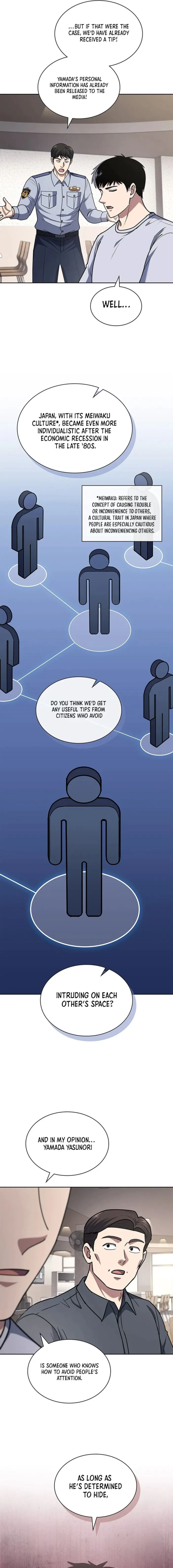 Reset Life of Regression Police — Chapter 91 — page 10