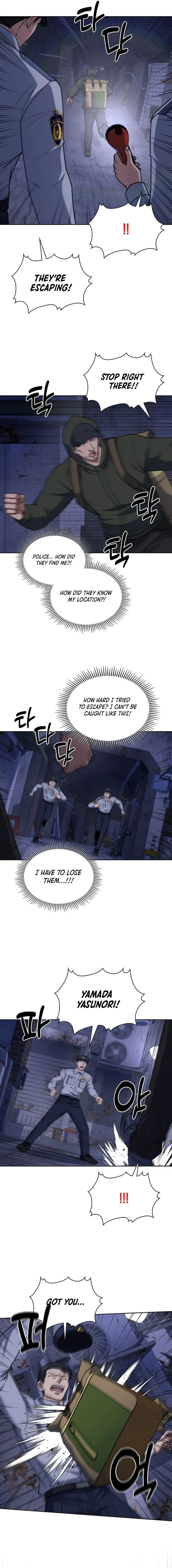 Reset Life of Regression Police — Chapter 92 — page 13