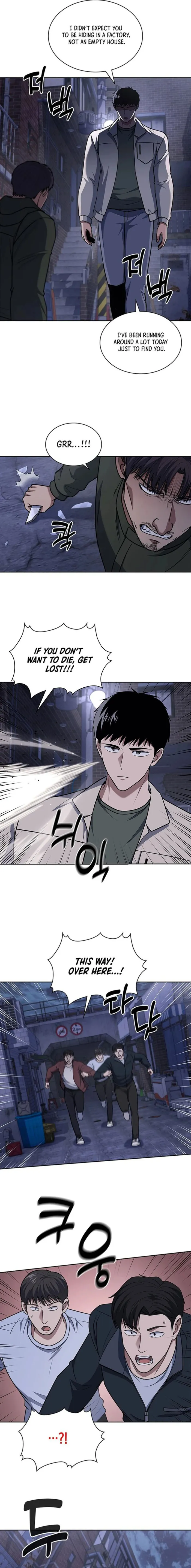 Reset Life of Regression Police — Chapter 92 — page 15