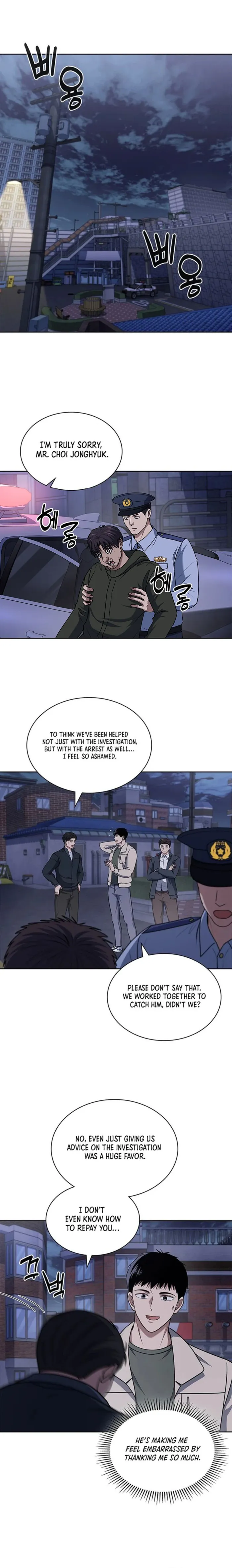 Reset Life of Regression Police — Chapter 93 — page 1