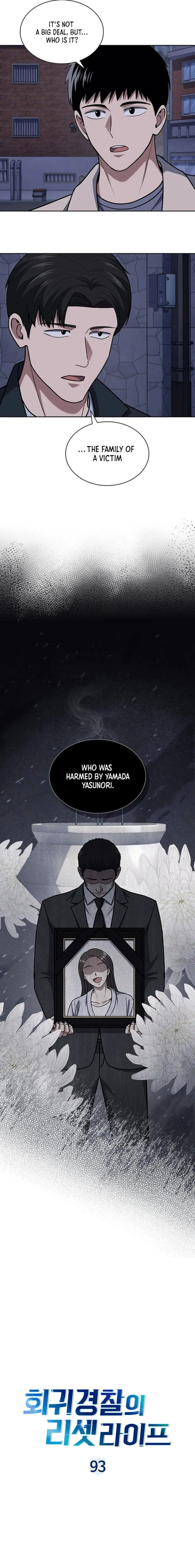 Reset Life of Regression Police — Chapter 93 — page 4