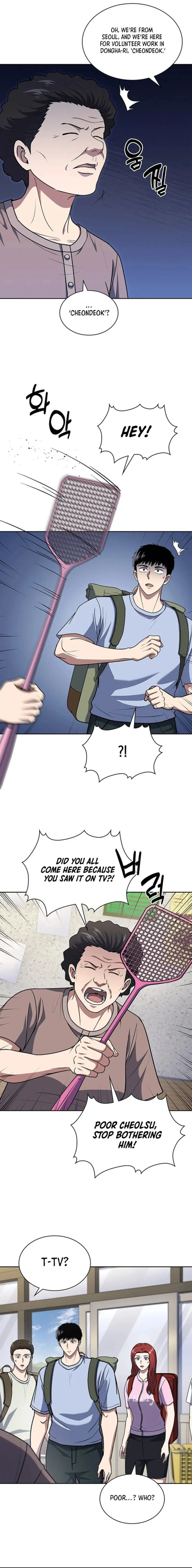 Reset Life of Regression Police — Chapter 94 — page 14