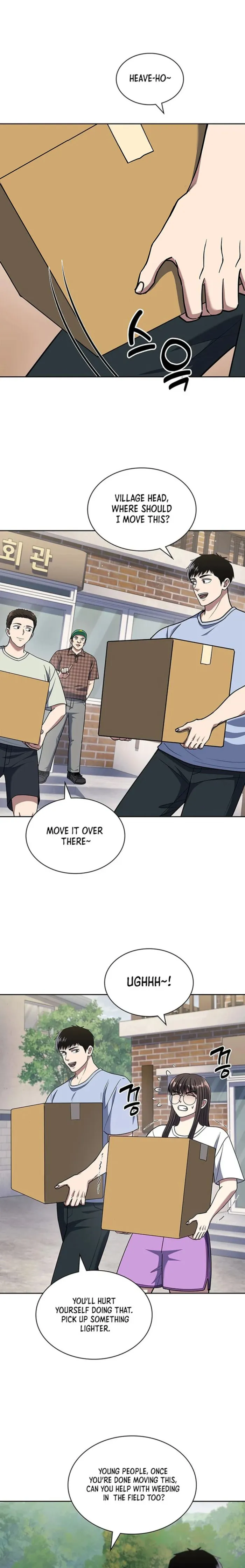Reset Life of Regression Police — Chapter 95 — page 1