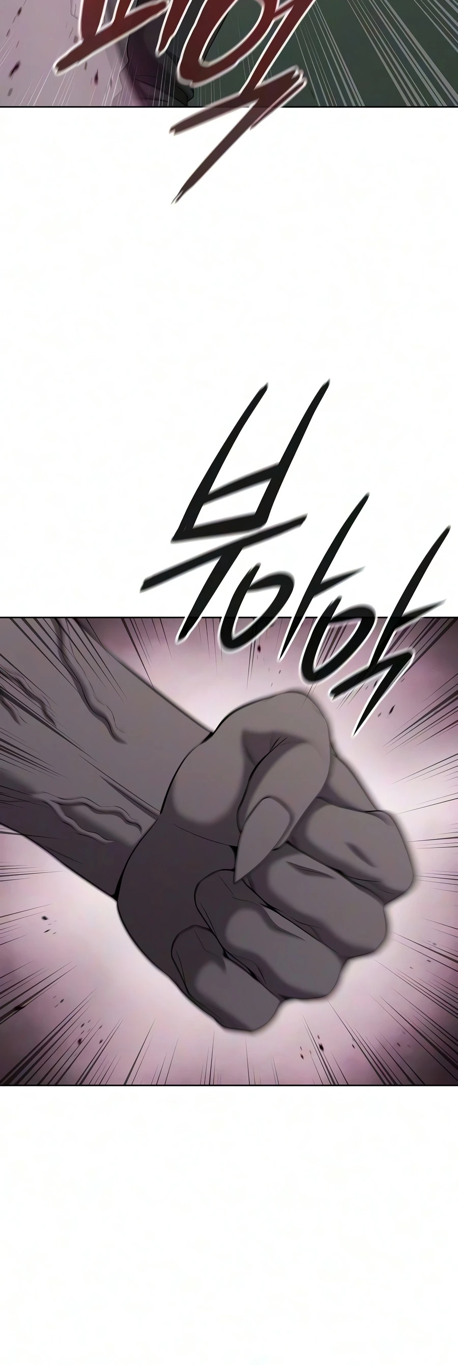 The Dark Mage’s Return to Enlistment — Chapter 101 — page 3