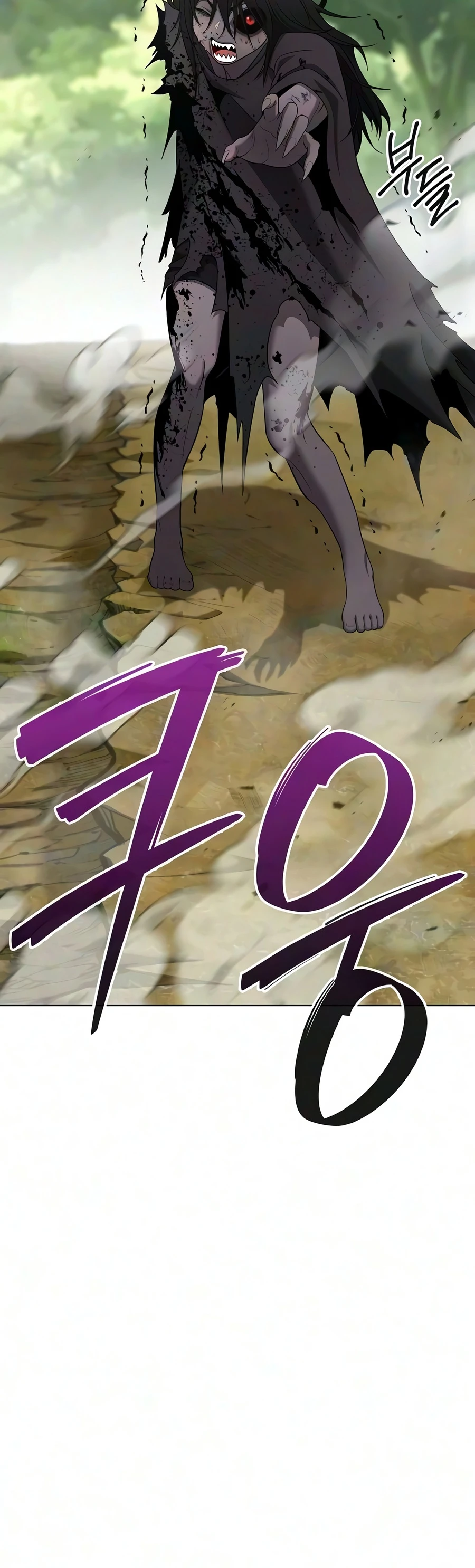 The Dark Mage’s Return to Enlistment — Chapter 101 — page 11