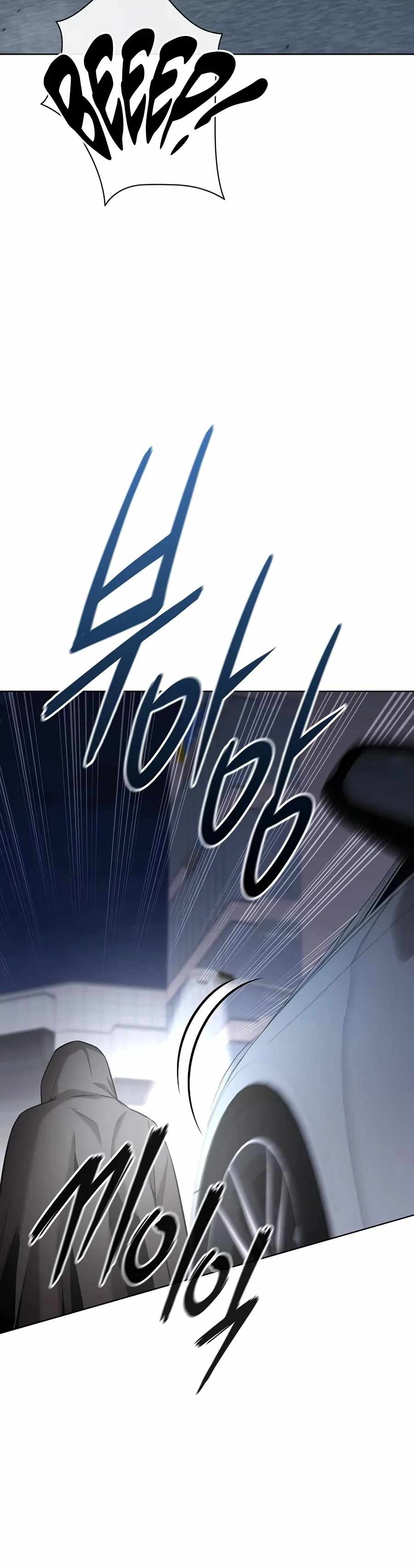The Dark Mage’s Return to Enlistment — Chapter 108 — page 22