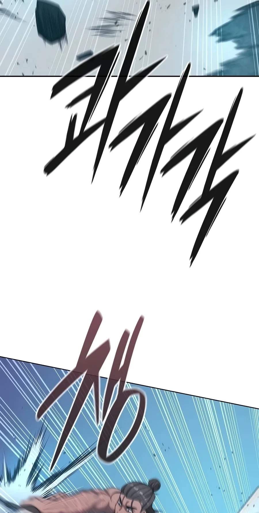 The Dark Mage’s Return to Enlistment — Chapter 109 — page 60