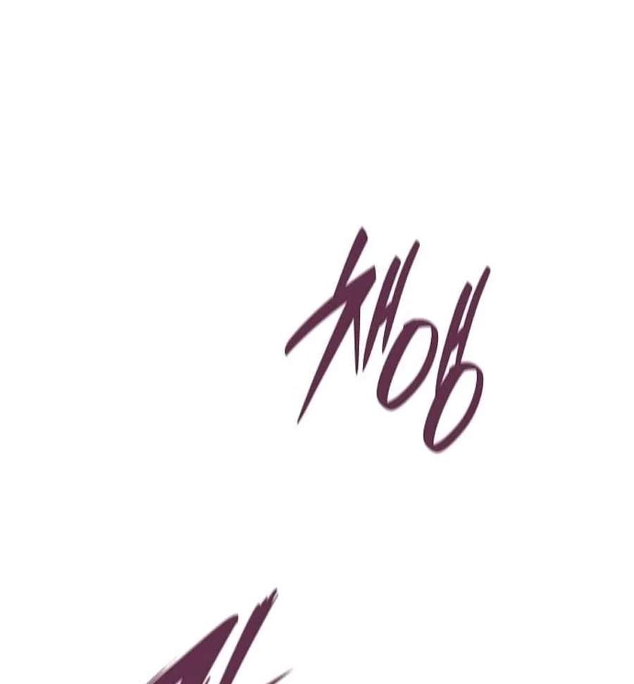 The Dark Mage’s Return to Enlistment — Chapter 109 — page 131