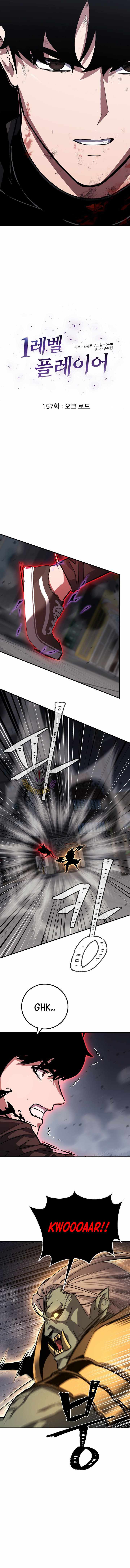 Level 1 Player — Chapter 157 — page 3