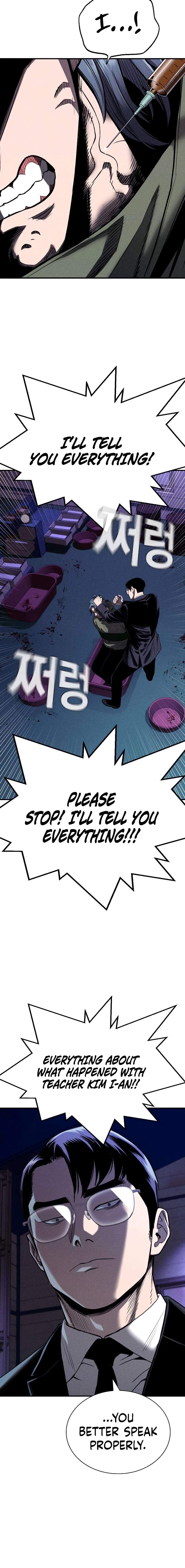 Debtbound by Blood — Chapter 20 — page 5