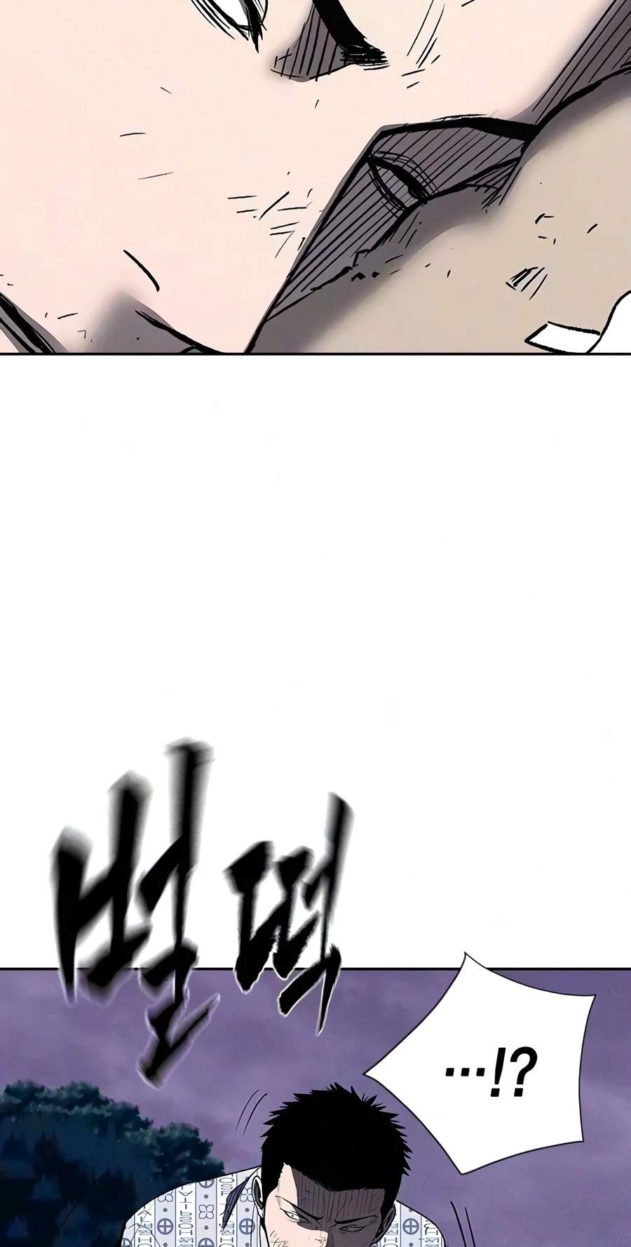 Debtbound by Blood — Chapter 44 — page 4