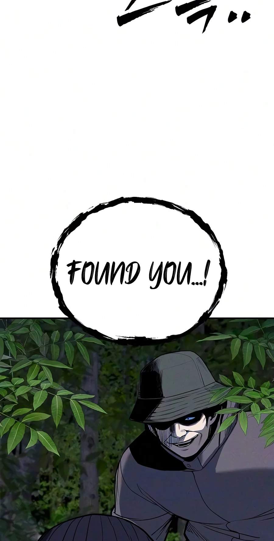 Debtbound by Blood — Chapter 44 — page 25